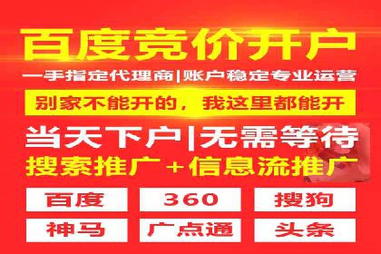 百度推广代理商如何应对行业变革与挑战